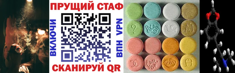 Все наркотики Ясный МАРИХУАНА  A-PVP  ГАШ  Бутират  Меф  Галлюциногенные грибы 
