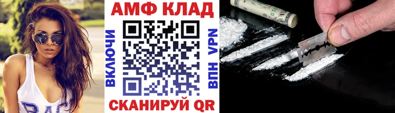 Амфетамин Premium  Ясный 