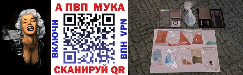 где купить наркоту  Ясный  площадка телеграм  APVP мука 