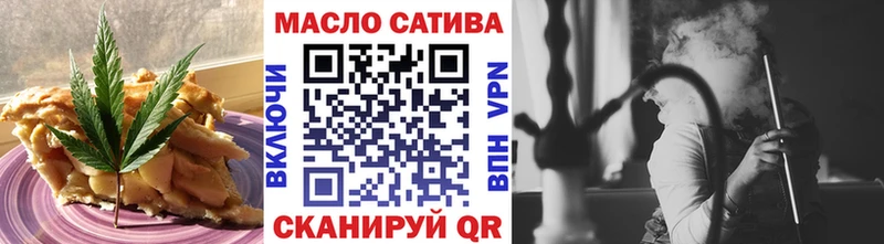 Печенье с ТГК марихуана  Ясный 