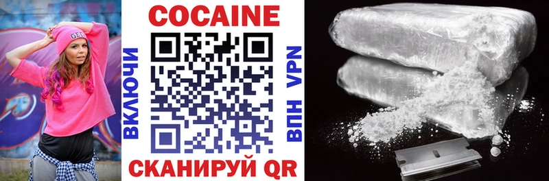 COCAIN FishScale  OMG ССЫЛКА  Ясный 