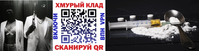 купить Ясный ГЕРОИН афганец
