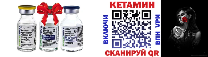 КЕТАМИН ketamine  Ясный 