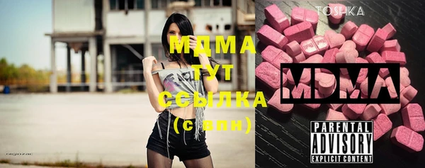 скорость Абдулино