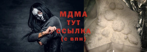 стаф Абинск
