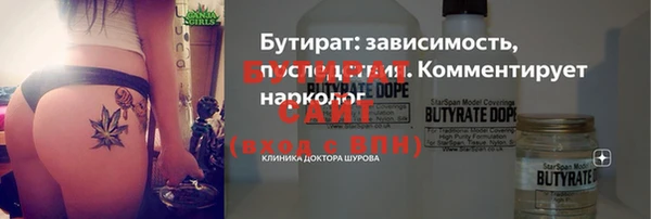 сатива Алексин