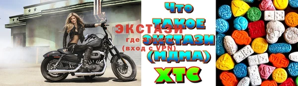 наркотики Покровск