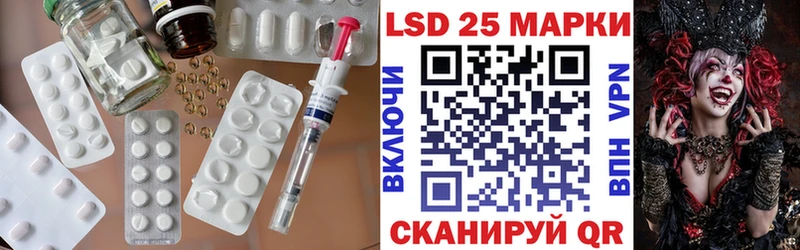 даркнет клад  Ясный  Лсд 25 экстази кислота 