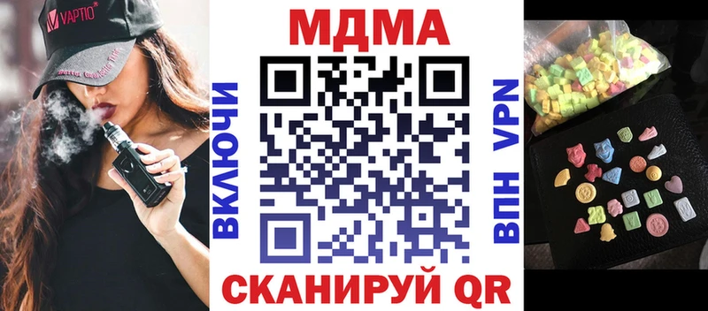 MDMA VHQ Ясный
