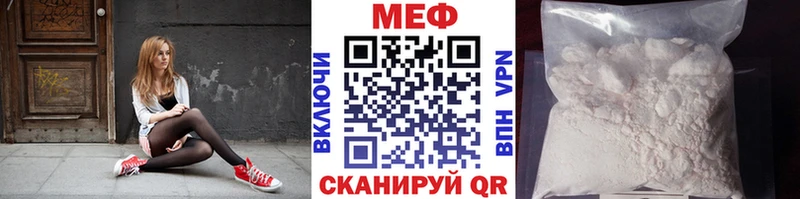 наркота  Ясный  Меф мяу мяу 