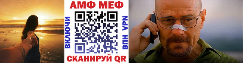 Метамфетамин винт  Ясный 