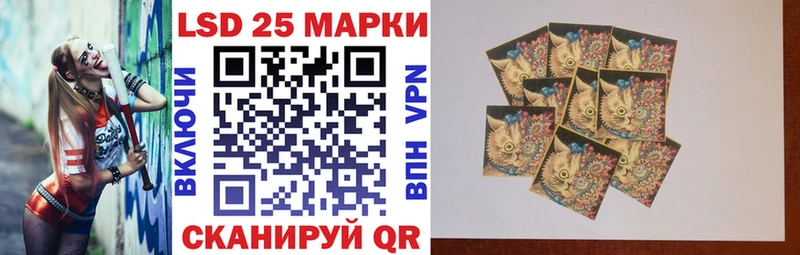 Марки NBOMe 1,8мг Ясный