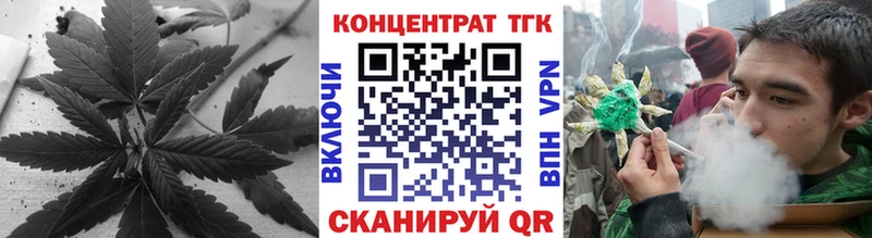 Дистиллят ТГК концентрат  Ясный 